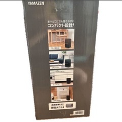 YAMAZEN コンパクトクーラーの画像