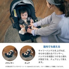 Joie ベビーシート Gemmジェム（エンバー）の画像