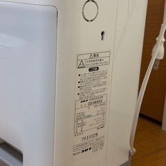 衣類乾燥除湿機 部屋干し
 の画像
