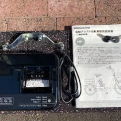 電動アシスト　三輪車の画像