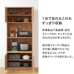 ロウヤ　食器棚 電子レンジ台 キッチンボードボード の画像