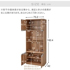 ロウヤ　食器棚 電子レンジ台 キッチンボードボード の画像