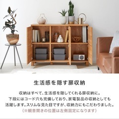 LOWYAロウヤ　収納棚の画像