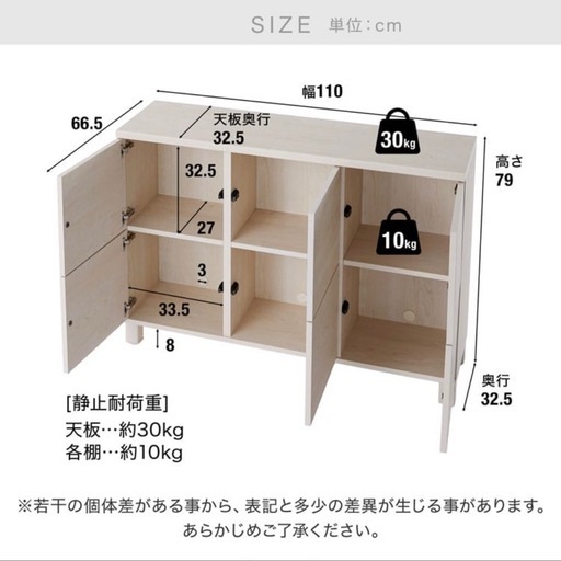 LOWYAロウヤ　収納棚
