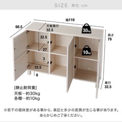 LOWYAロウヤ　収納棚の画像