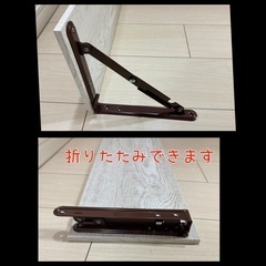 折りたたみ棚の画像