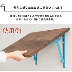 折りたたみ棚の画像