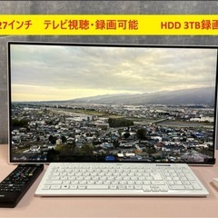 7072★新品液晶★NEC製一体型PC★第10世代Core i5...