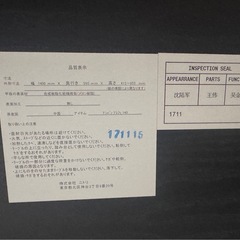 無料ニトリデスクの画像