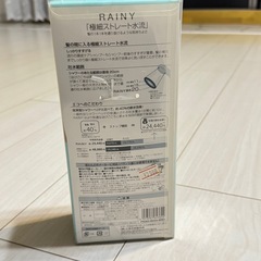 【譲渡先決まりました】　節水シャワーヘッドの画像