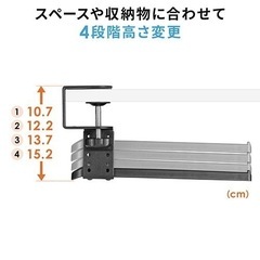 キーボードスライダー　サンワサプライの画像