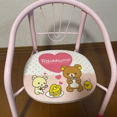 子供用　豆椅子　リラックマ