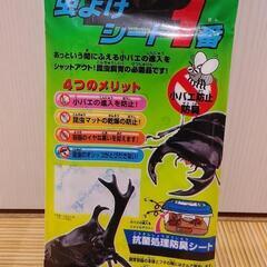 昆虫飼育グッズの画像