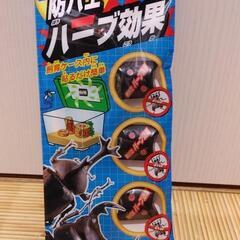 昆虫飼育グッズの画像