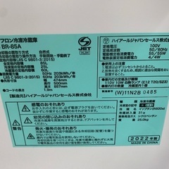Haier ハイアール BR-85A 2022年製 冷蔵庫 85L右開きの画像