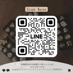 【対面1day講座】顔・耳つぼ療法士＋顔・耳つぼジュエリークリエイター2つの資格を同時にゲット♪22,000円❗の画像