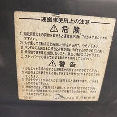 ☆中古￥1,000！台車　運搬　オフィス家具　幅48㎝ｘ奥行75㎝ｘ高さ85㎝　【BF131】の画像