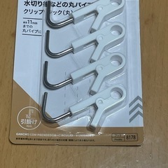 色んなタイプ の壁掛けフック21個 経年劣化ありの画像
