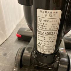 ☆中古￥2,000！HITACHI　電気掃除機　家電　2014年製　PV-SU3型　【BF132】の画像