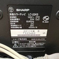 ※お渡し先決まりました【無料！】シャープ 液晶テレビ LC-22K5（22型）の画像