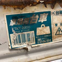 ☆中古￥1,000！家庭用台車　運搬　オフィス家具　　幅42㎝ｘ奥行73㎝ｘ高さ81㎝　TKT-223型　【BF135】の画像