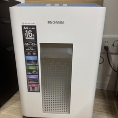 アイリスオーヤマ オフィスシュレッダー