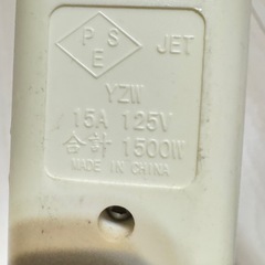 延長コード　2m ①の画像