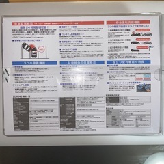 コムテック 前後2カメラ ドライブレコーダー&駐車監視配線コード付きの画像
