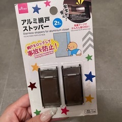 網戸ストッパーの画像