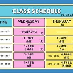 【7月 無料体験レッスン受付中！】 NJoy英会話スクールの画像
