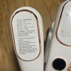 ネックファン LCDディスプレイ付き（N23モデル）ホワイト の画像