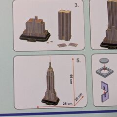 エンパイアステートビルニューヨークempire state building york cubicfun cf mc048h2の画像