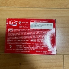 ミューズ　せっけんの画像
