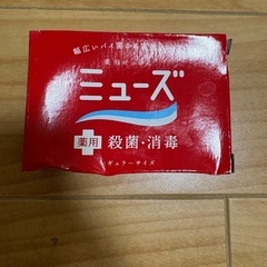 ミューズ　せっけん