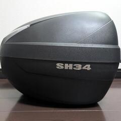 【成約済】SHADトップケース SH34 ※キズ有りの画像