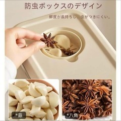 密閉米びつ 5KG 無洗米対応 計量カップつきの画像