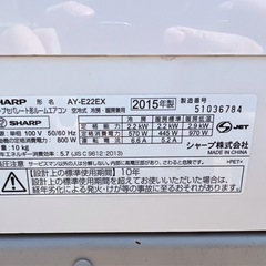 2015年 2.2kw シャープ お掃除機能付きエアコン の画像