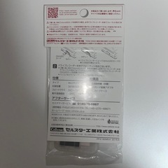 高耐熱性ドライブレコーダー専用 マイクロSDHCカード 32GB セルスター製の画像
