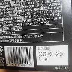酵素づくしのべっぴん炭クレンズの画像