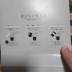 酵素づくしのべっぴん炭クレンズの画像