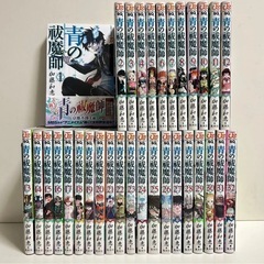【人気No.1】 青の祓魔師 南行徳のマンガ (文鳥さん) 1〜32巻全巻セット 少年漫画
