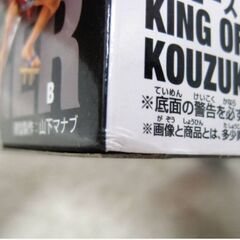 【新品未開封】バンプレスト　 ワンピース フィギュア ロジャー SPver. KING OF ARTIST THE GOL.D.ROGER＆KOUZUKI ODEN SPECIAL ver.の画像