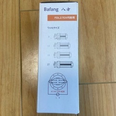FDL27形コンパクト蛍光灯の画像