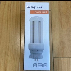 FDL27形コンパクト蛍光灯