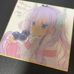 映画『小林さんちのメイドラゴン　さみしがりやの竜』入場特典カンナの画像