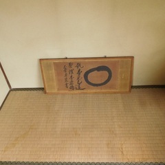 古い書　僧侶の書の画像