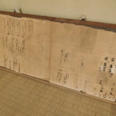 古い書　僧侶の書の画像