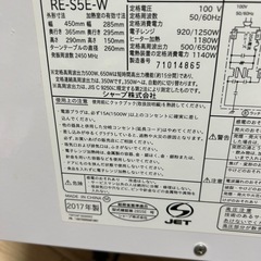 SHARP 電子レンジ ジャンク品の画像