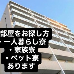 LINE応募OK⭕️前払い可能率100％⭕️※最大1.5万円 【＊金欠で日払い欲しいOK💸⚫︎スグ家を見つけたいOK🏠】 今年の工場求人は、🔥好条件🔥が多い💯愛知県-名古屋市の画像