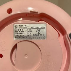 7/12まで！ニトリ電気ポット1.2L ピンクの画像